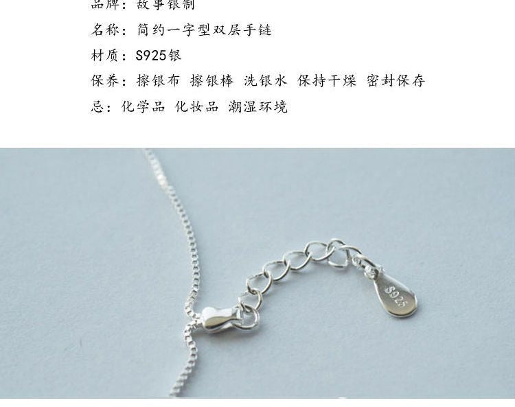 Segment Bar 925 Bracelet Silver Sterling