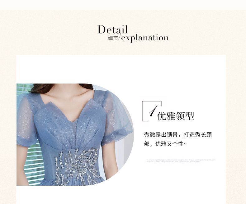 Sequined Gown Mesh Puff-Sleeve Evening A-Line