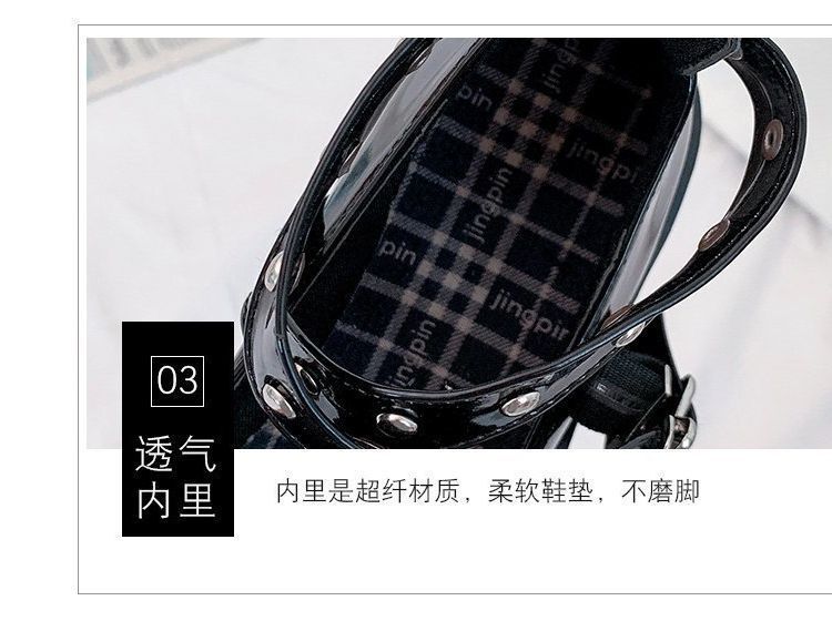 Mary Platform Jane Shoes