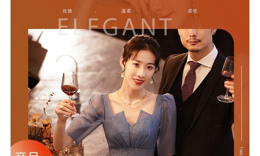 Gown Short-Sleeve A-Line Mesh Evening Notched