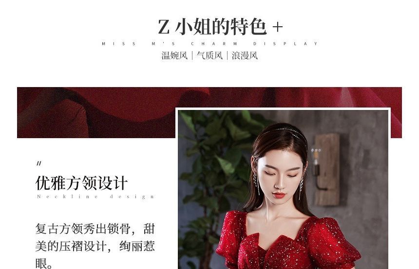 Short-Sleeve Evening A-Line Sequined Gown Notched