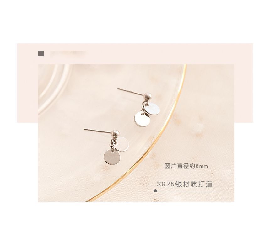 Disc Drop Earring