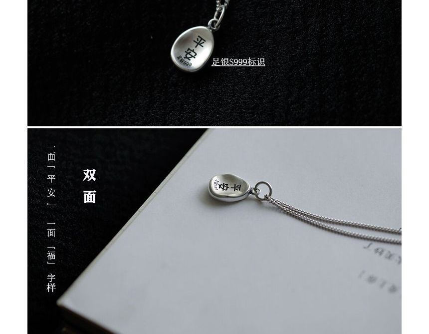 Chinese Characters Necklace Silver Pendant