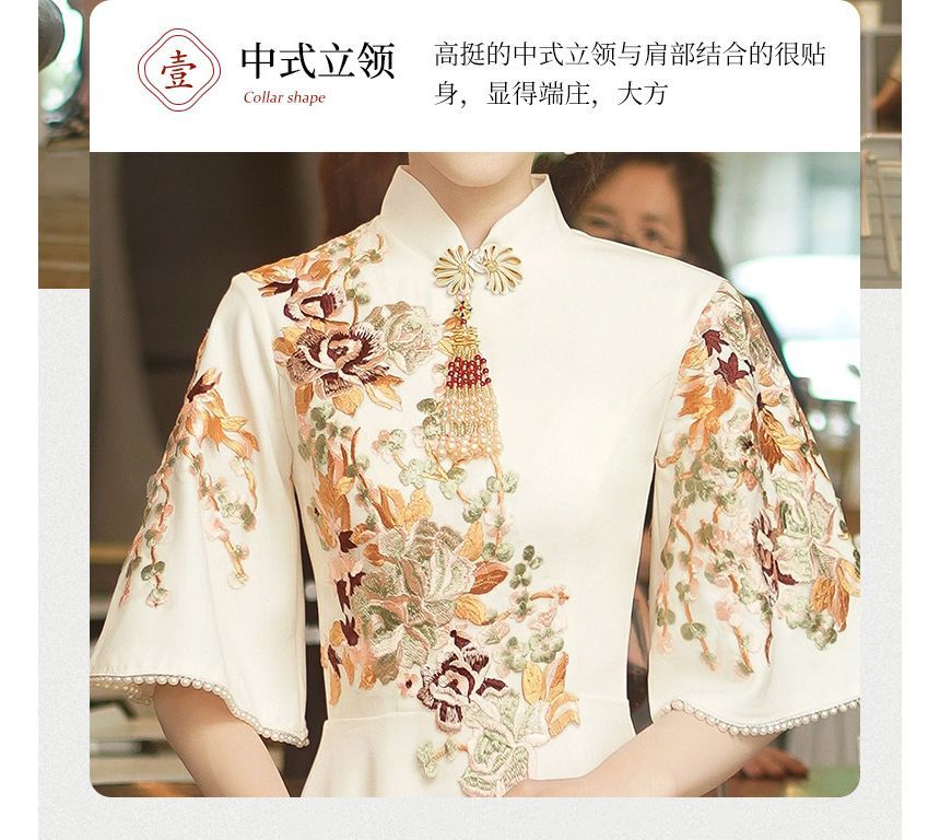 Dress Collar Floral Embroidered Elbow-Sleeve A-Line Evening Mandarin