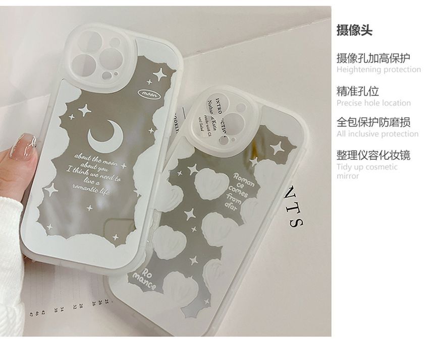 Phone Heart Case Moon /