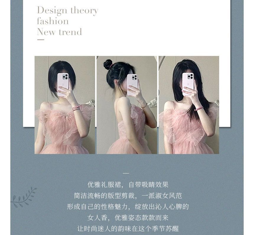 Evening Gown Bow Panel Strap Mesh A-Line Spaghetti Plain