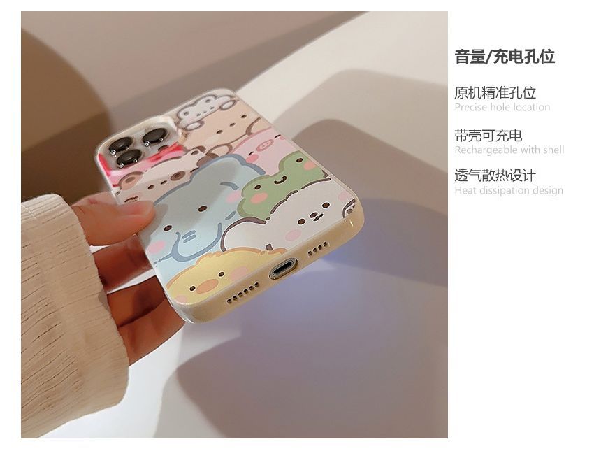 Animal Case Phone