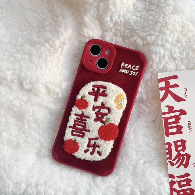 Characters Case Chinese Phone Embroidered