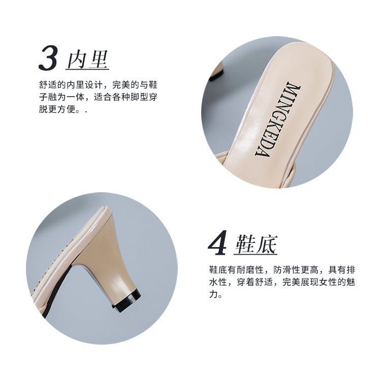 Heel Slide Bow Sandals High