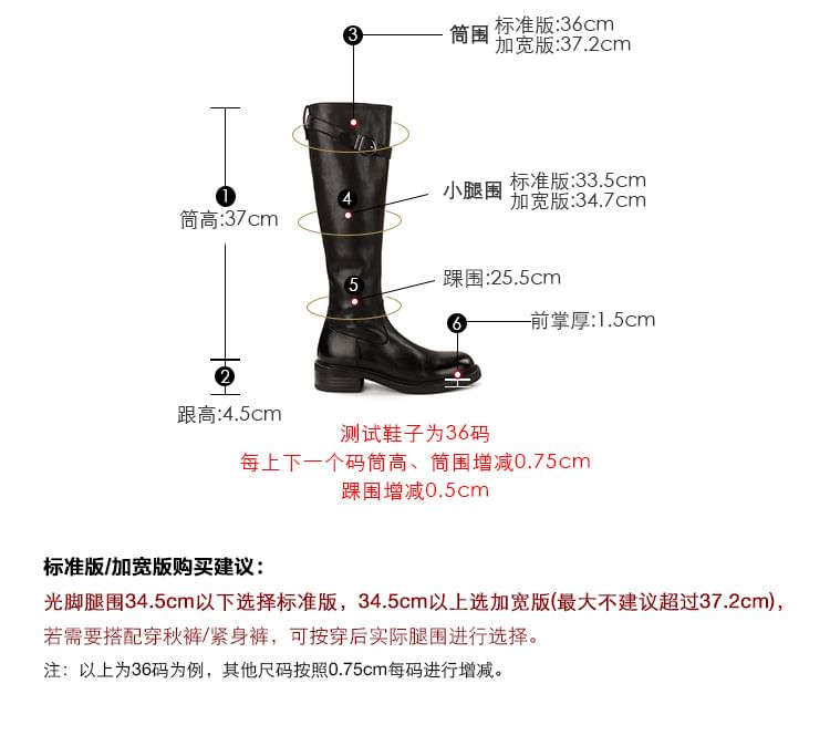 Buckled Tall Faux Boots Leather