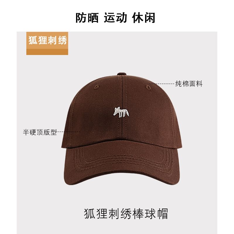 Baseball Embroidered Cap Fox