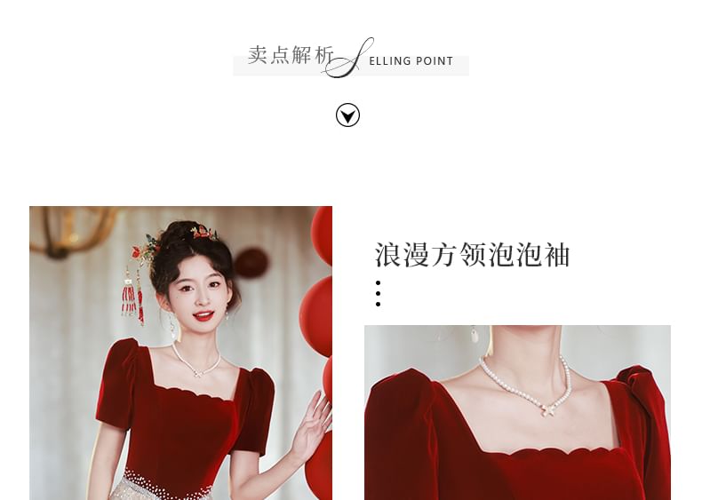 Gown Square A-Line Panel Neck Evening Sequin Short-Sleeve