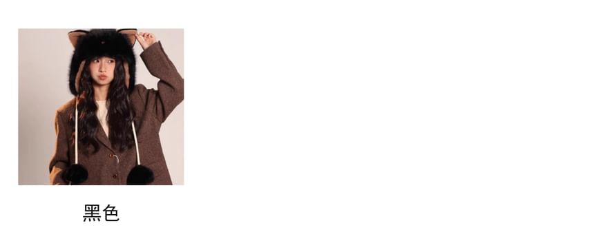 Chenille Trapper Hat Animal Ear