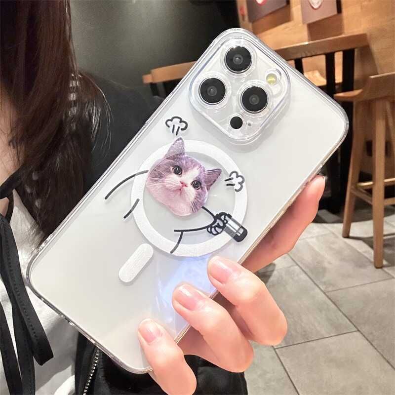 Animal Phone MagSafe) Case Magnetic (Compatible with