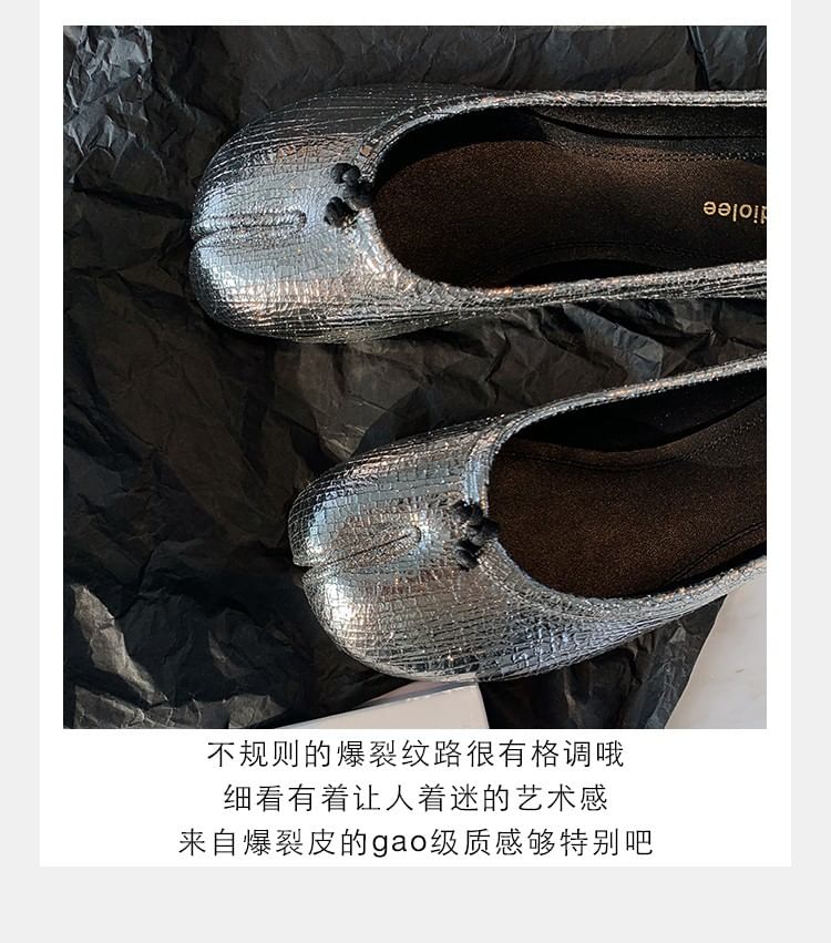 Leather Genuine Toe Split Metallic Flats