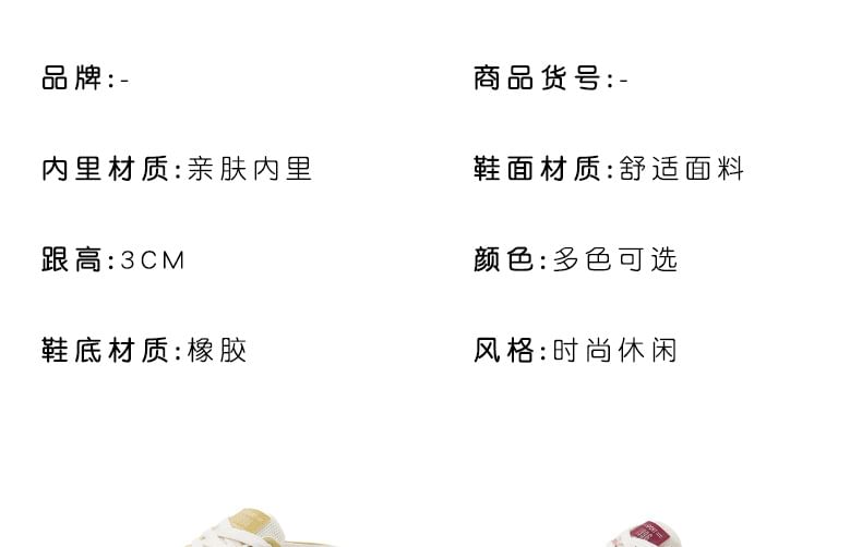 Mules Sneaker Panel Platform Mesh