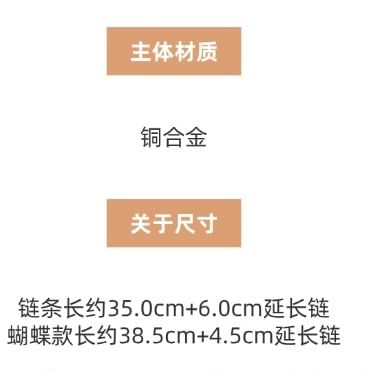 Necklace Rhinestone Station Butterfly Layered