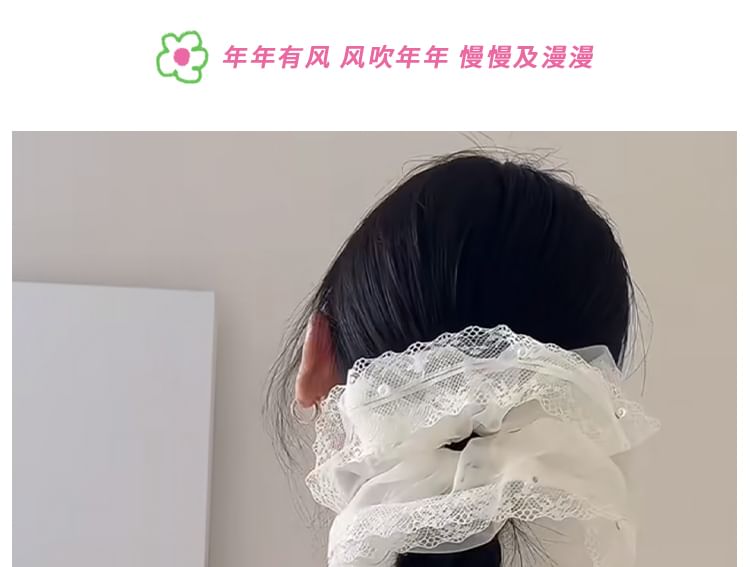 Scrunchie Trim Lace