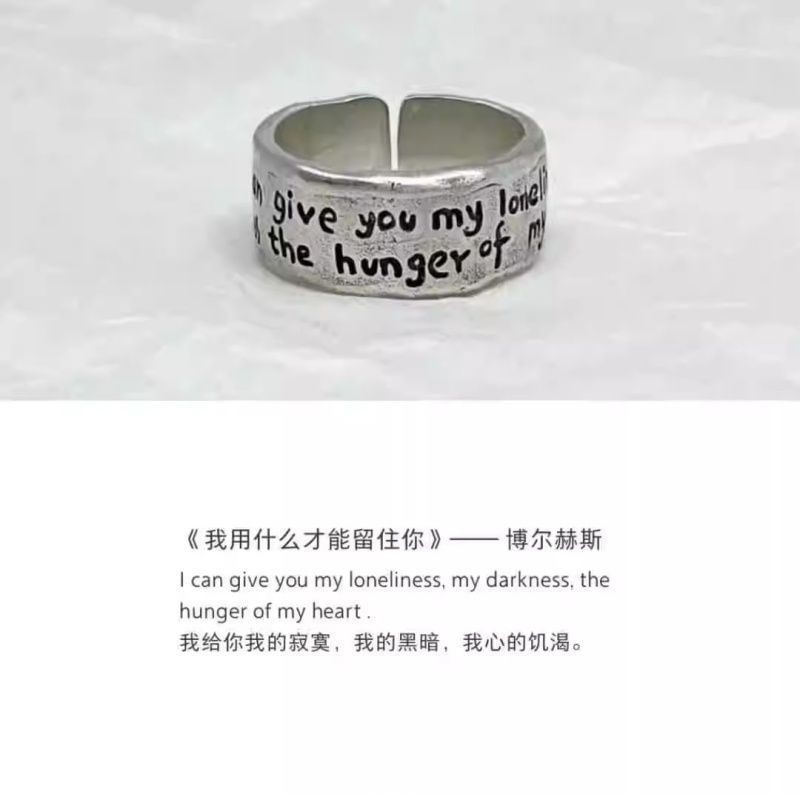 Lettering Open Alloy Ring Irregular