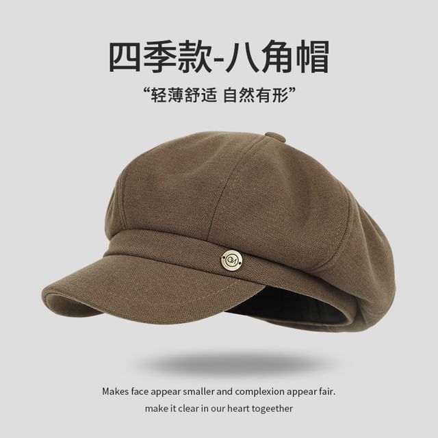 Newsboy Metal Disc Cap