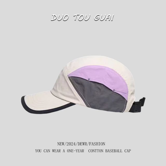 Baseball Block Color Cap