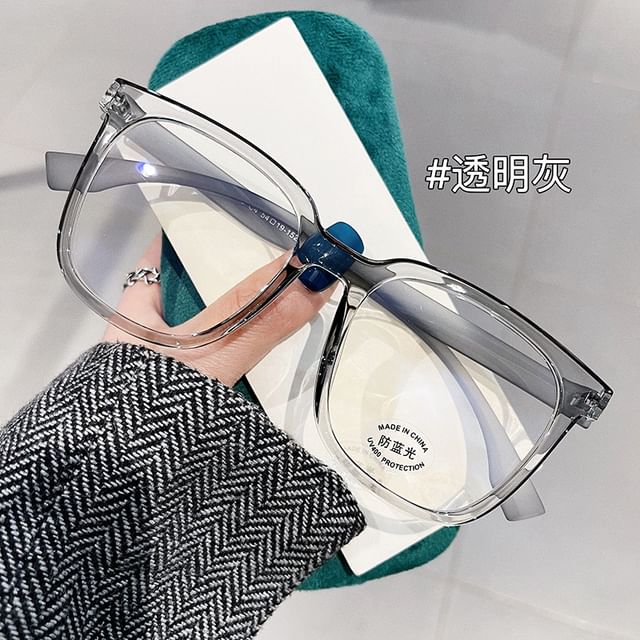 Plain Eyeglasses Square