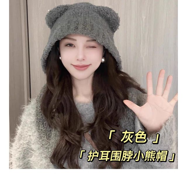 Plain Scarf Bear Ear Hooded