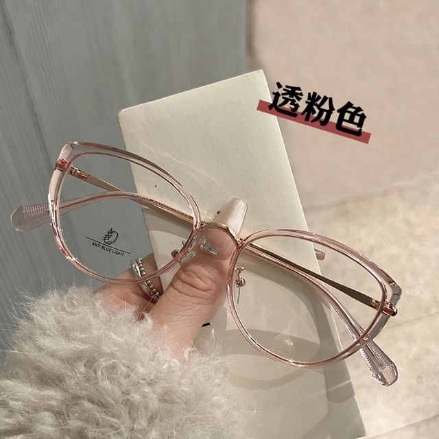 Cat Eye Eyeglasses