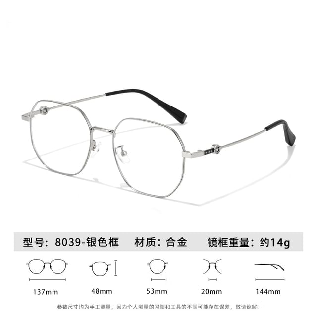 Blue Polygon Light Blocking Glasses