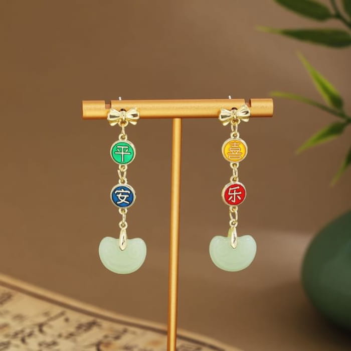 Faux Gemstone Dangle Earring - E6462 - 1 Pair - Gold &