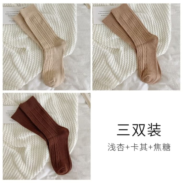 Set of 3 Pairs Plain Cable Knit Socks - Type 9 - Light