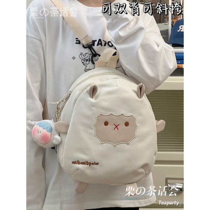 Sheep Embroidered Backpack / Bag Charm / Set - With - White