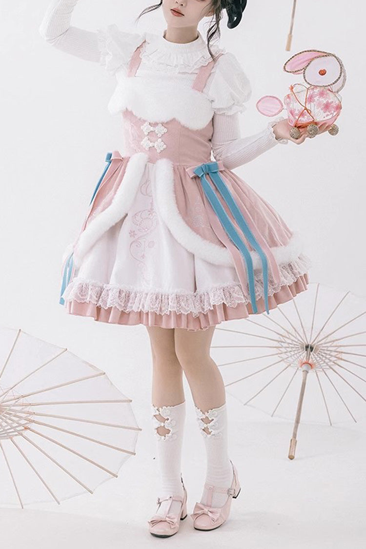 White & Pink Ruffled Cardigan Chinese Princess Sweet Lolita JSK Dress