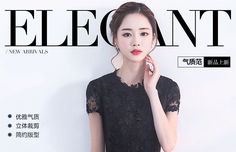 Mermaid Gown Short-Sleeve Evening