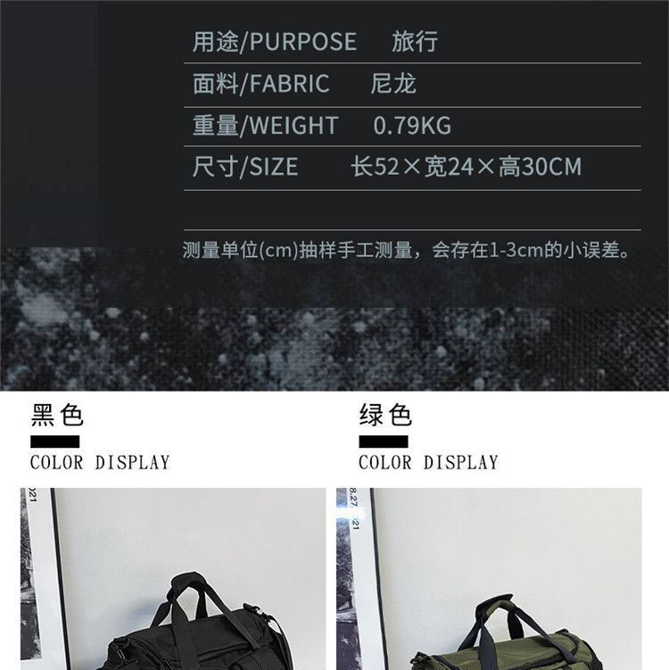 Bag Nylon Carryall Two-Tone