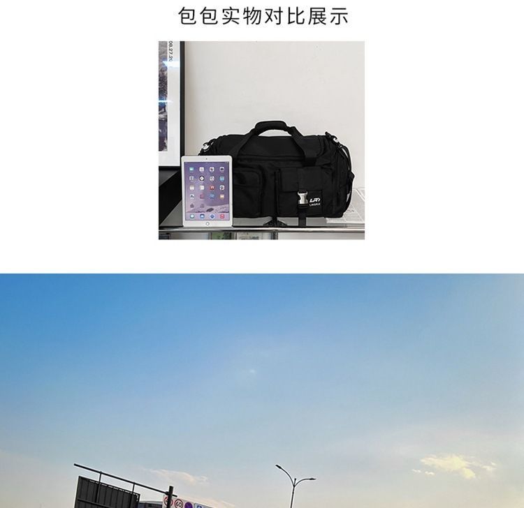 Bag Nylon Carryall Two-Tone