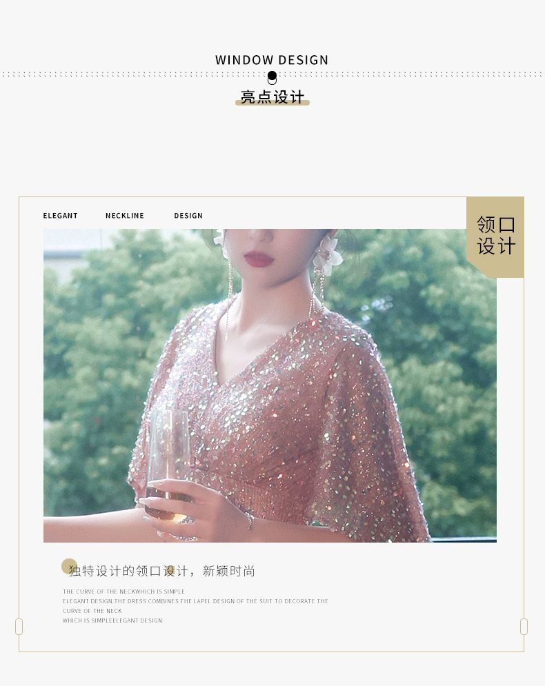 Elbow-Sleeve Evening A-Line Gown Sequined