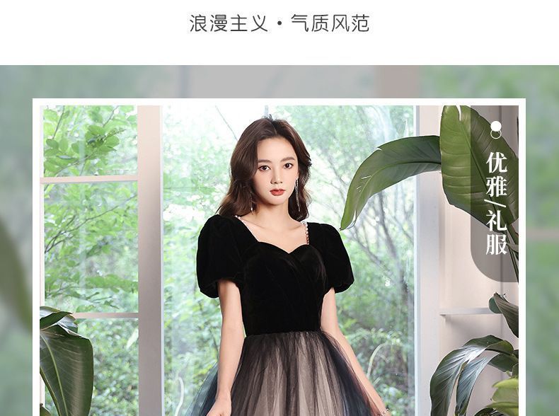 Puff-Sleeve Mesh A-Line Ombre Evening Gown