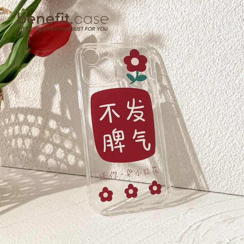 Characters Phone Flower Case Chinese