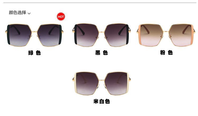 Sunglasses Rectangle