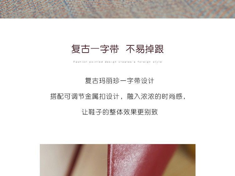 Jane Pumps Mary Stiletto Heel Pointy-Toe