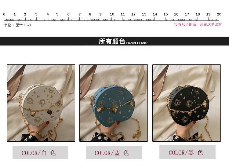 Chain Crossbody Bag Embroidered