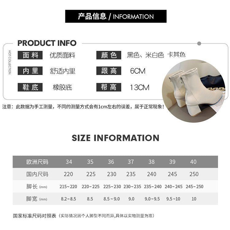 Plain Heel Boots Chunky Short