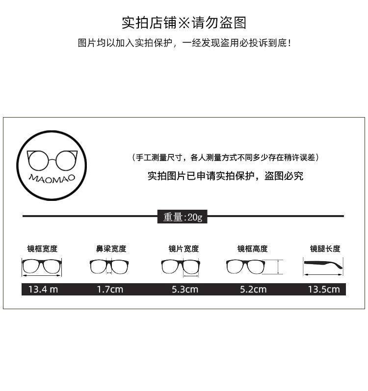 Eyeglasses Transparent Resin