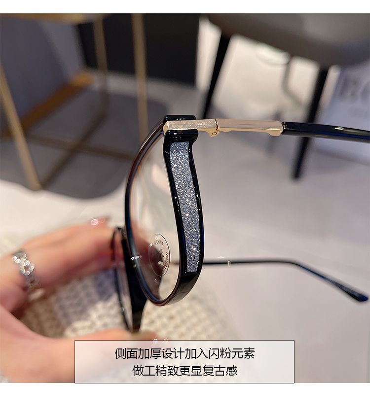 Eyeglasses Transparent Resin