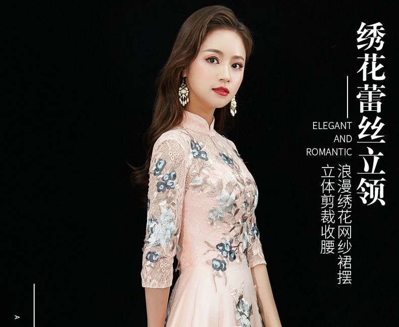 A-Line Cocktail / Evening Floral Gown Embroidered Elbow-Sleeve Dress