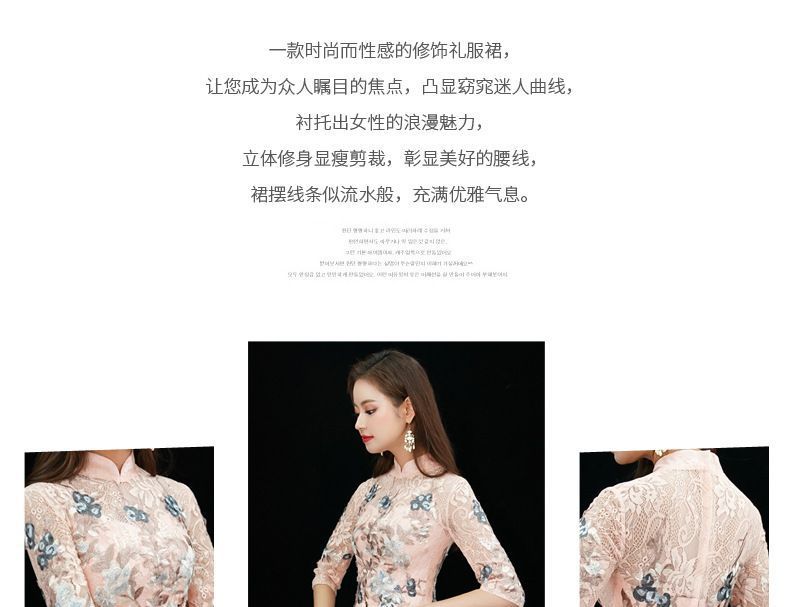 A-Line Cocktail / Evening Floral Gown Embroidered Elbow-Sleeve Dress