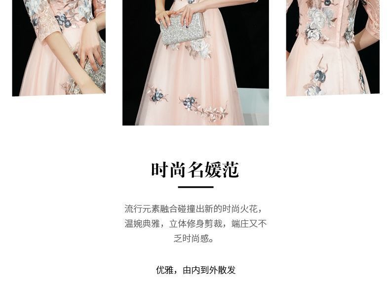 A-Line Cocktail / Evening Floral Gown Embroidered Elbow-Sleeve Dress