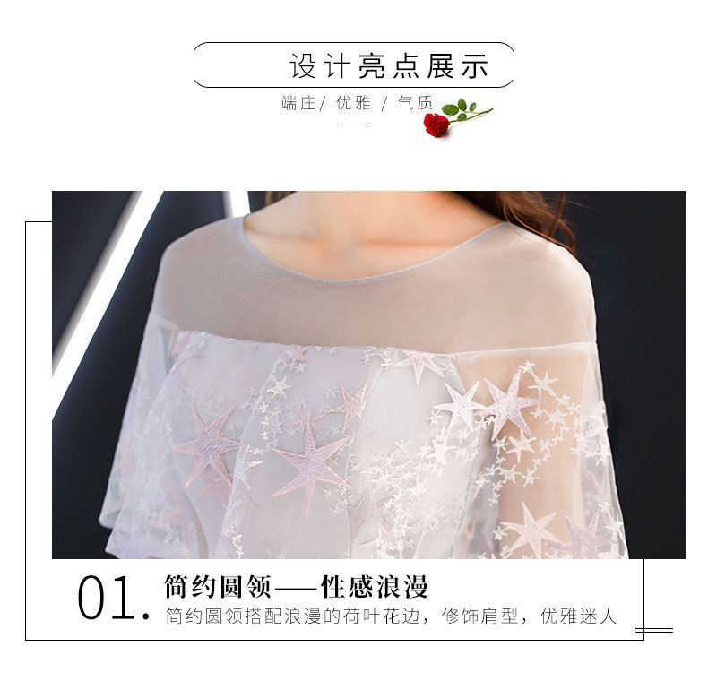 / Gown Embroidered Mesh Dress Evening A-Line Star Cocktail