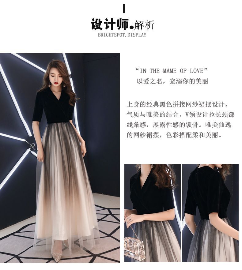 (Various Ombre Gown A-Line Evening Designs) Mesh